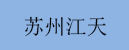 &#24320;&#20113;&#30331;&#38470;&#20837;&#21475;&#45;&#24320;&#20113;&#40;&#20013;&#22269;&#41;